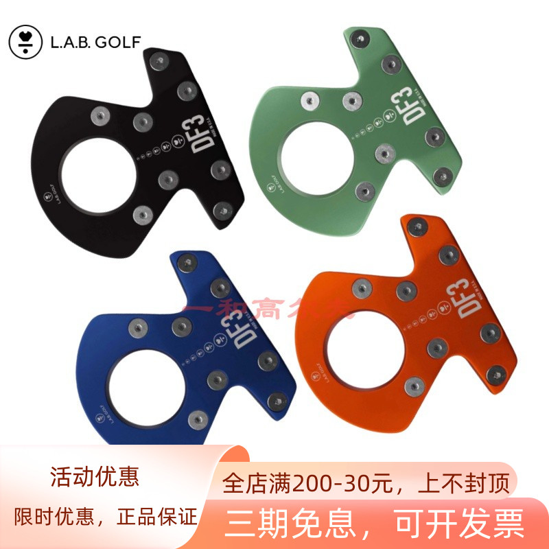 高尔夫推杆LAB男女士高容错球杆