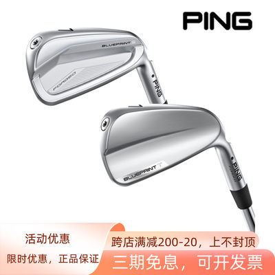 PING高尔夫铁杆组golf男士球杆