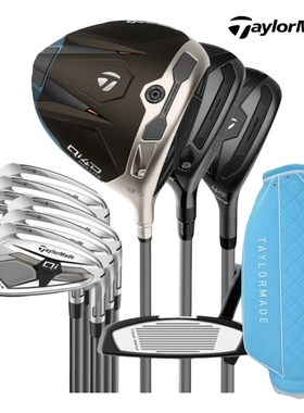 正品TaylorMade泰勒梅高尔夫Qi4D女士套杆高容错远距进阶球杆26款