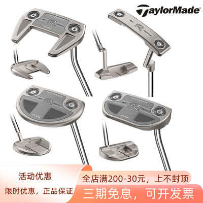TaylorMade泰勒梅高尔夫男士推杆