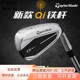 球杆QI10铁杆组golf高容错远距铁杆 TaylorMade泰勒梅高尔夫男士