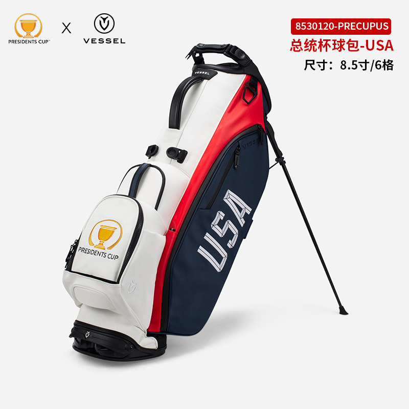 vessel高尔夫球包总统杯公开赛纪念版golf支架包2022年全球限量款