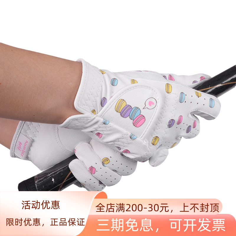 number高尔夫女士手套双手耐磨