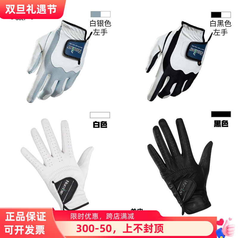 Number高尔夫手套男女士防滑透气耐磨魔术手套golf左手单支一对装