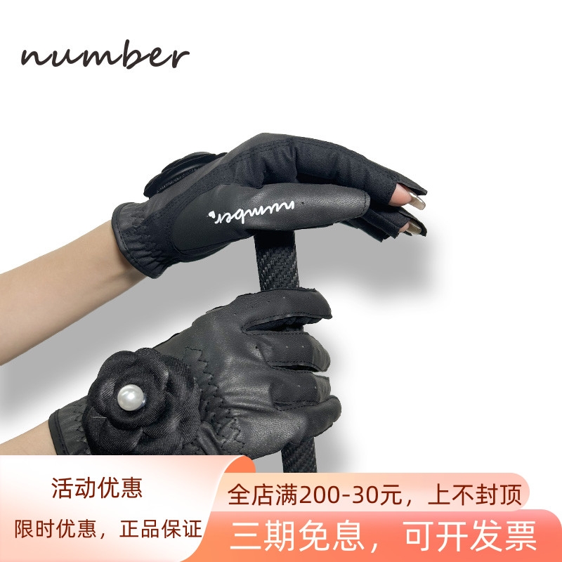 Number高尔夫女士手套双手一对装