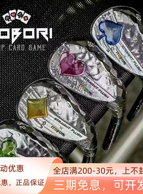 正品itobori一刀雕高尔夫挖起杆男女士球杆扑克牌系列定制单杆头