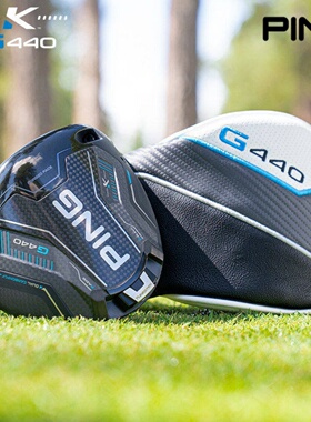 PING高尔夫男士球杆G440 K一号木高容错远距开球木发球木杆26新款