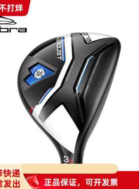 蛇王COBRA高尔夫球杆AEROJET铁木杆golf小鸡腿多功能混合杆23新款