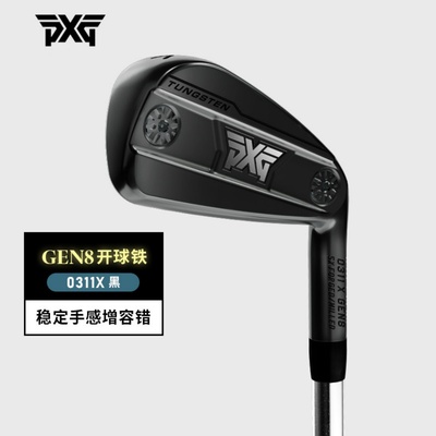 正品PXG高尔夫男士开球铁GEN8 0311X长铁杆高容错远距球杆26新款