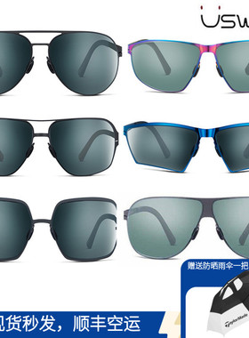 USWING果岭阅读魔镜男女士高尔夫专用太阳眼镜golf户外运动墨镜