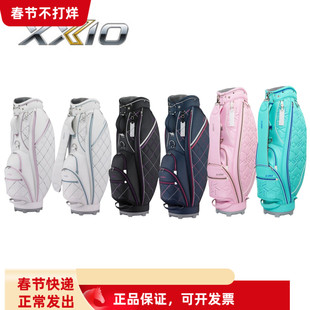 正品XXIO高尔夫女士球包轻便防水大容量标准直立式xx10球包车载包