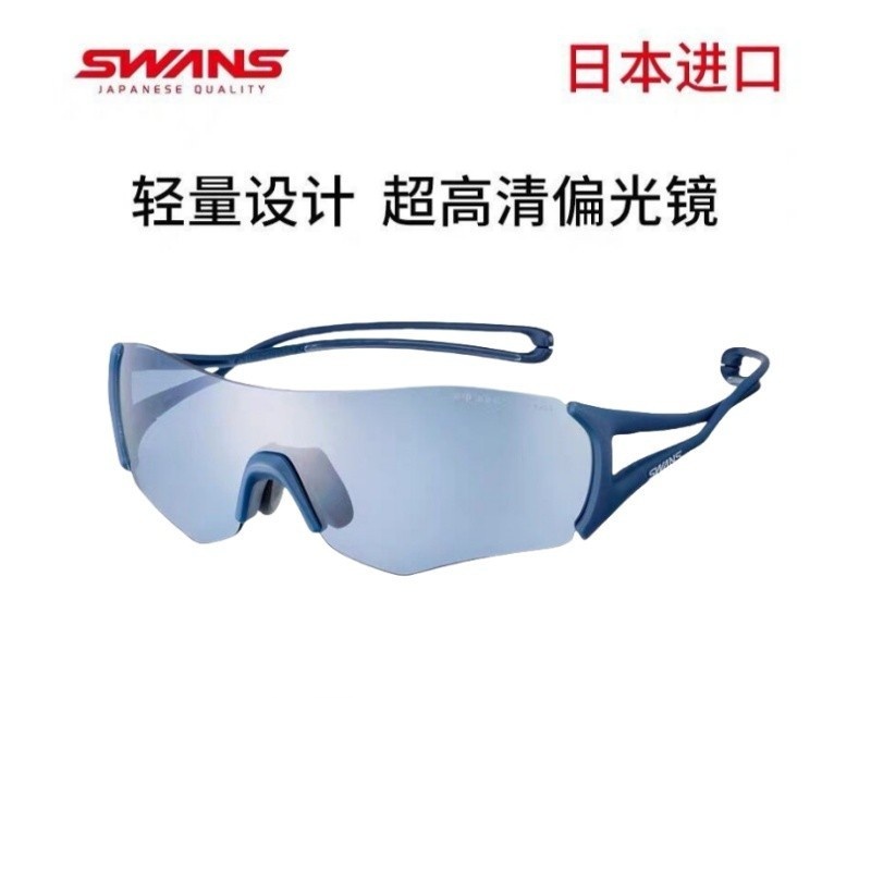 正品SWANS狮王视高尔夫太阳眼镜golf男女士墨镜跑步骑行高清偏光