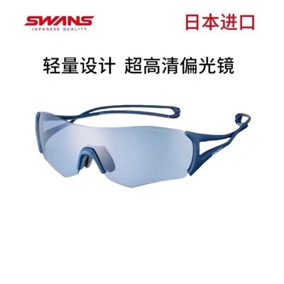 正品SWANS狮王视高尔夫太阳眼镜golf男女士墨镜跑步骑行高清偏光