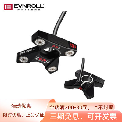 Evnroll埃夫罗尔高尔夫男士推杆