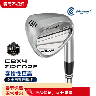 Cleveland克里弗兰高尔夫女士挖起杆CBX4沙坑杆ZipCore切杆球杆