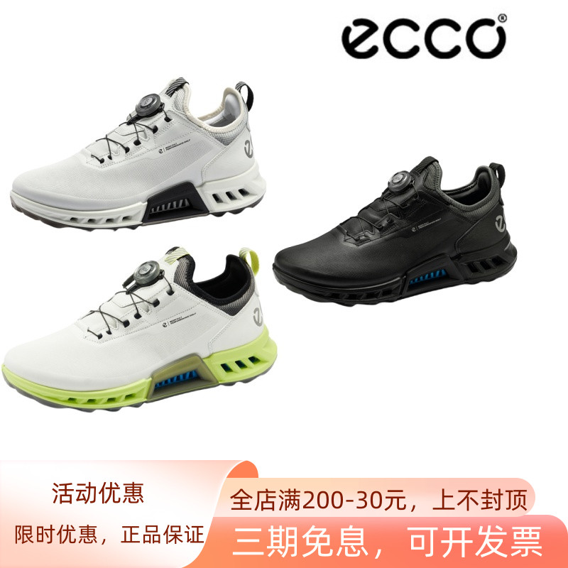 正品ECCO爱步高尔夫男士球鞋健步C4牛皮防水BOA锁运动男球鞋新款