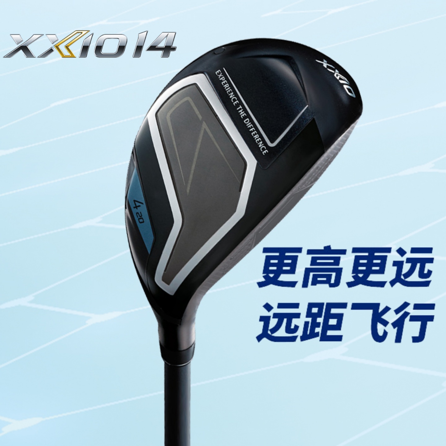 XXIO高尔夫男士球杆MP1400铁木杆