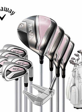 正品Callaway卡拉威高尔夫女士套杆REVA粉色限量款golf球杆初中级