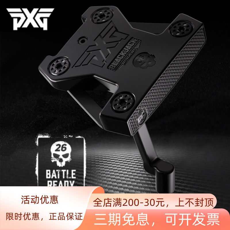 PXG高尔夫球杆男女士推杆Battle Ready2代暗黑版golf推杆高容错