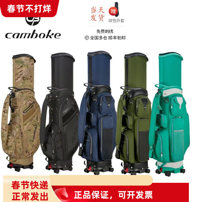 Camboke凯蒙伯克高尔夫航空托运球包golf男女士伸缩球包万向四轮