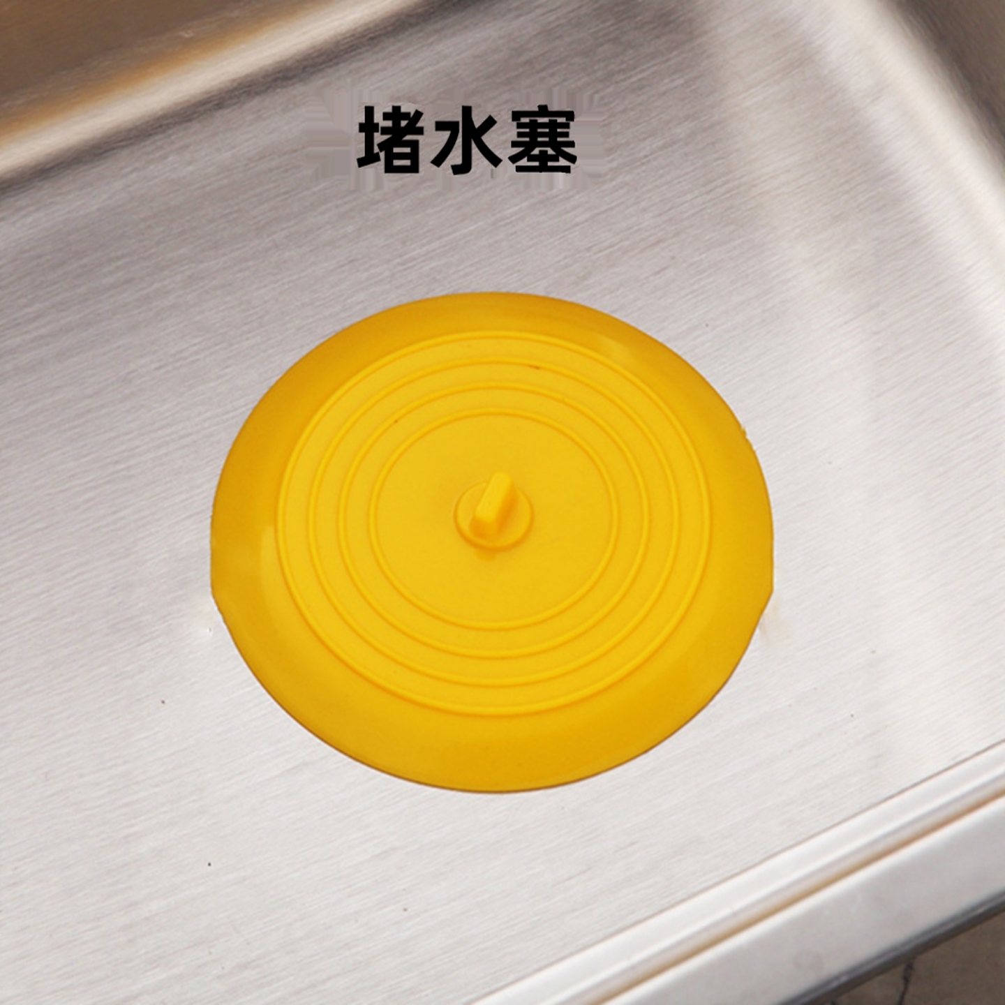 15cm大水槽蓄水塞防臭防虫地漏盖