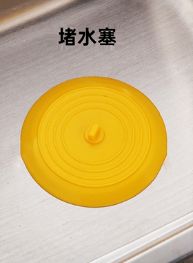 15cm大号浴缸水槽堵水塞下水道地漏盖管道排水口防臭器防虫防异味