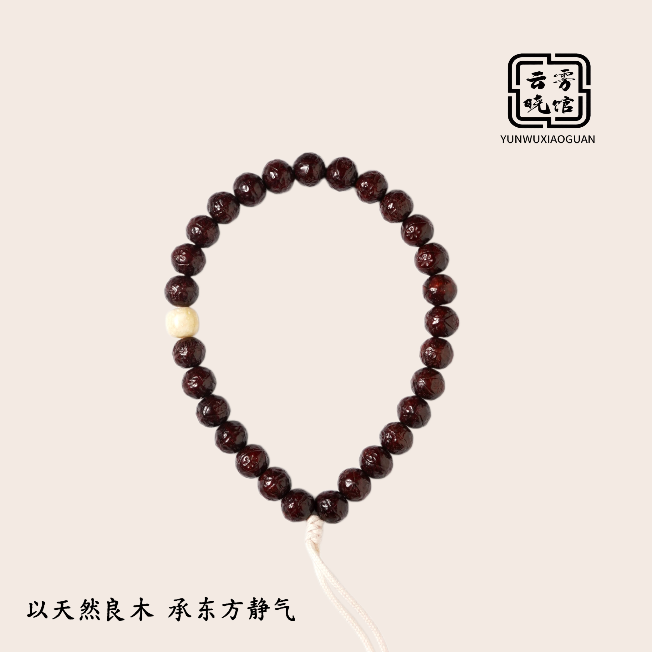 天然印度小叶紫檀凤眼手串无胶