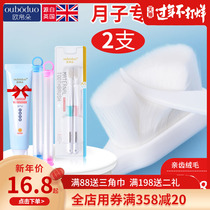 万毛坐月子牙刷儿产后孕妇软毛超软用品孕产妇怀孕期专用牙膏套装
