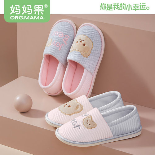 妈妈果孕产妇月子鞋轻便软底防