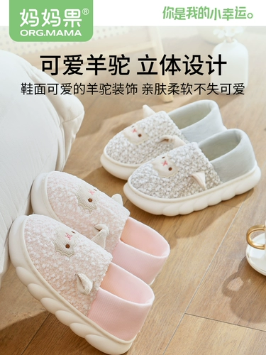 Послеродовая удобная обувь для молодой матери для беременных, летние тонкие ноябрьские нескользящие тапочки на платформе, мягкая подошва