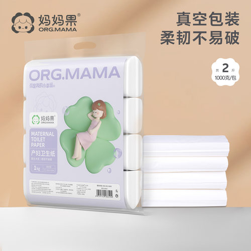柔软吸水不易烂原生纸浆多款可选