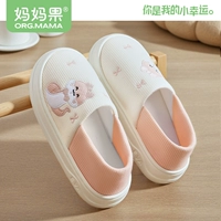 [Толстое мягкое дно] Милое змеиное благословение_Цвет снежного бутона