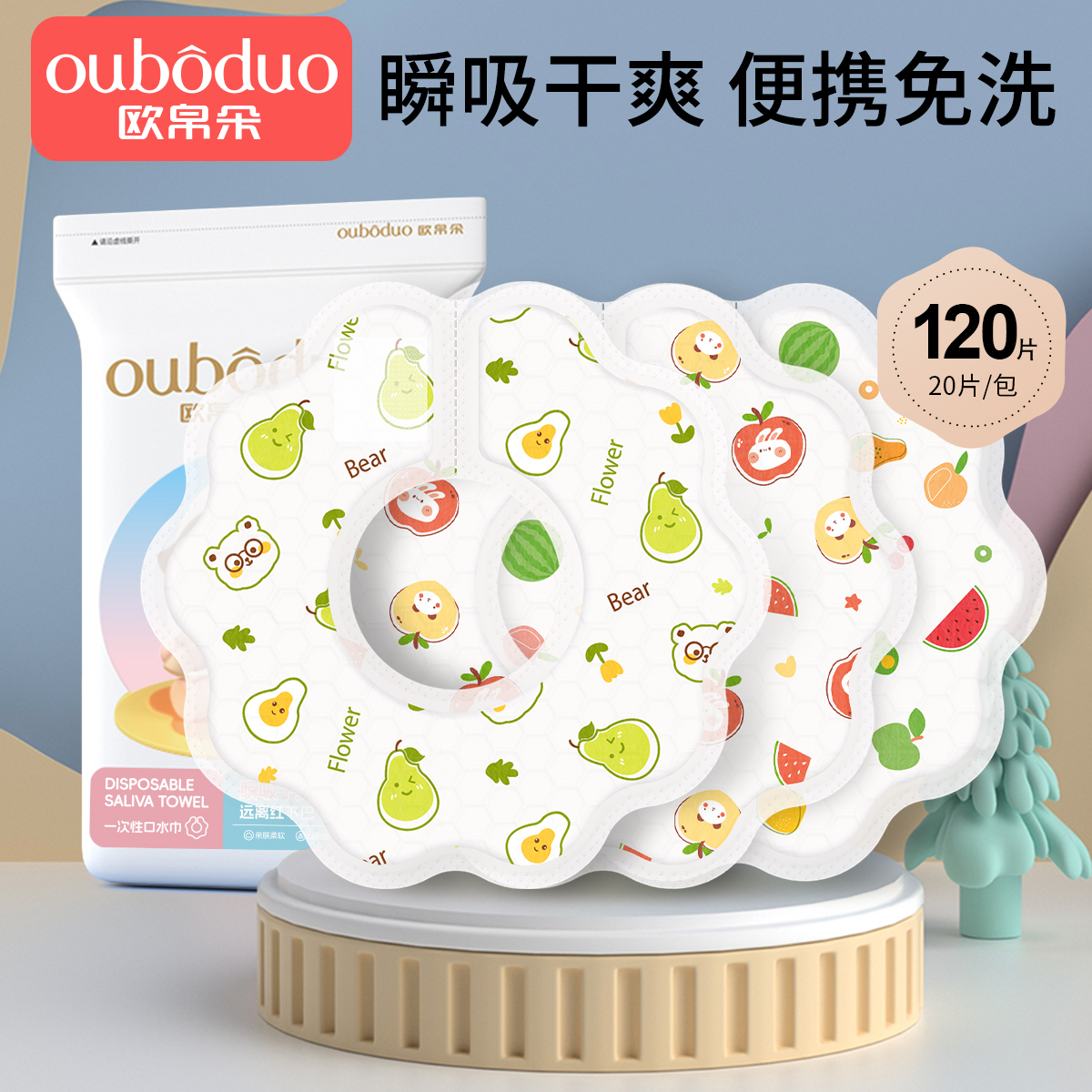 一次性口水巾婴儿防水花瓣围嘴新生围兜宝宝防吐奶垫巾非纯棉免洗