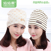 头巾发带外出防风大头围春秋季 孕妇帽产后坐月子帽子产妇夏季 薄款