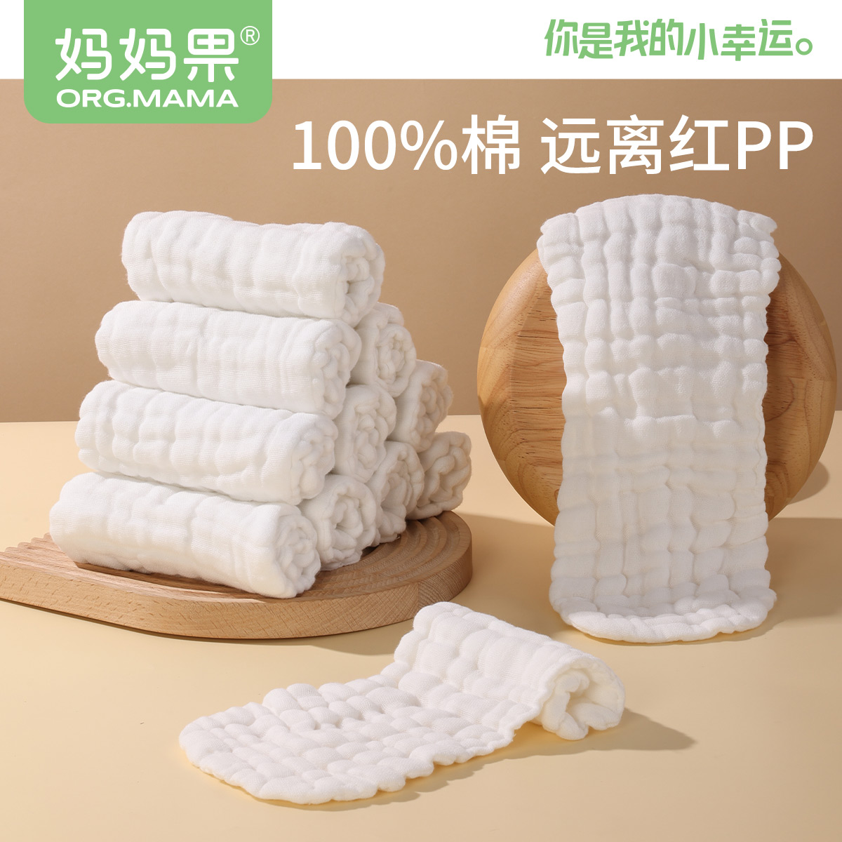 尿片初生婴儿纱布尿布介子布全棉