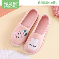 [Удобный и дышащий] Морковный кролик_Розовый