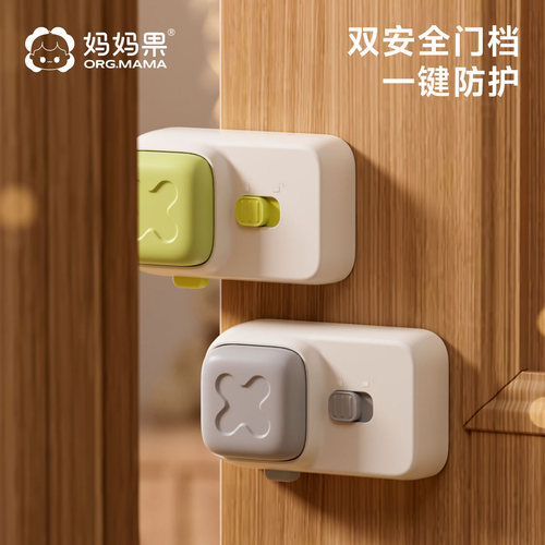 防夹手门挡自动阻门神器儿童防关门夹手宝宝安全门卡防撞门房门缝