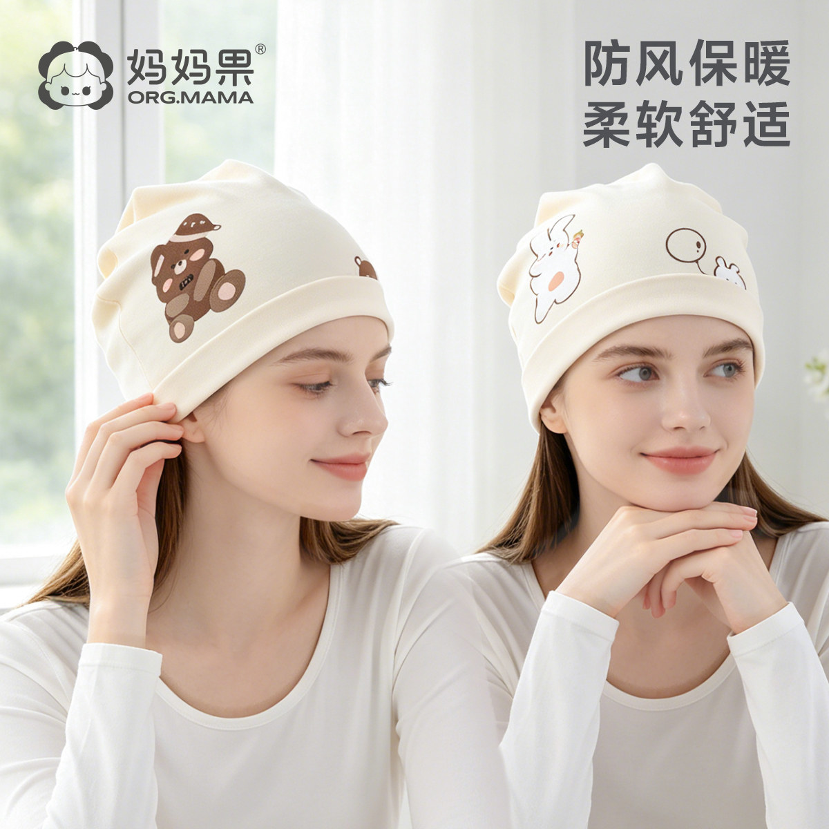 坐月子帽子女春秋产后四季纯棉防风秋冬季产妇孕妇头巾发带大头围
