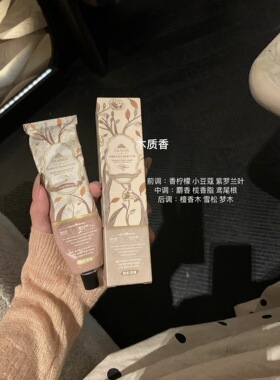 HEYONI买一送一韩国小众香氛护手霜女秋冬保湿滋润手部补水伴手礼