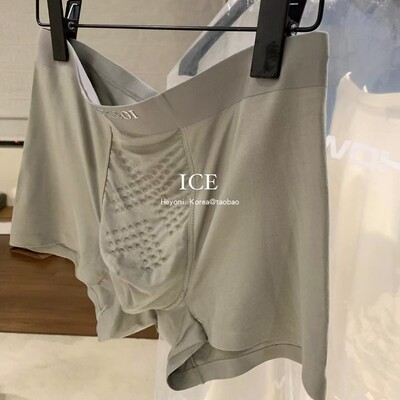 HEYONI韩国男士冰丝裸感内裤中腰无痕大码四角裤夏季凉感平角男生