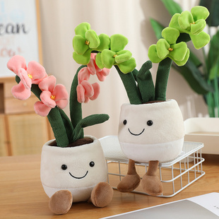 趣味仿真兰花公仔毛绒玩具小花盆栽植物摆件布娃娃玩偶生日礼物女