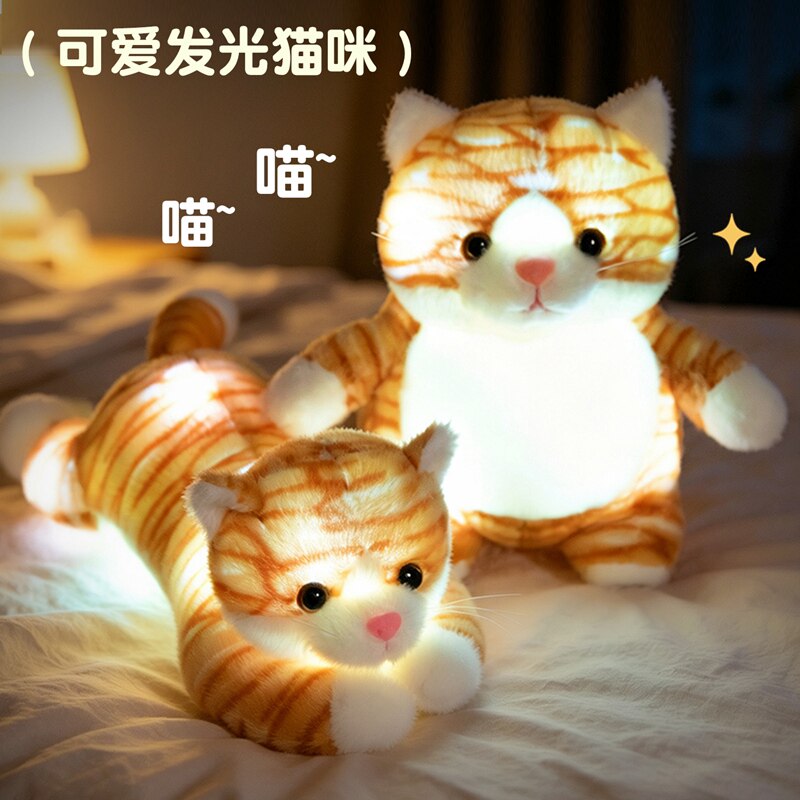 七彩发光小猫咪公仔毛绒玩具趴姿橘猫布娃娃抱枕led灯玩偶送儿童
