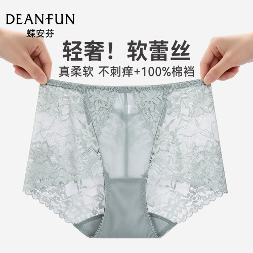 蝶安芬蕾丝女内裤无痕透气薄网纱
