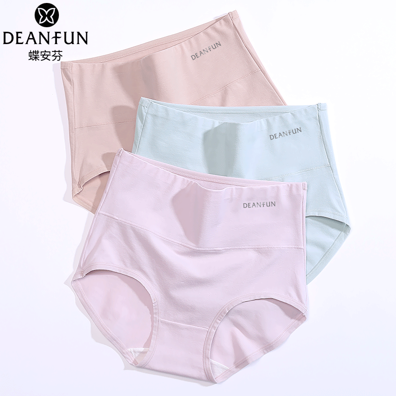 蝶安芬高腰抗菌女三角裤