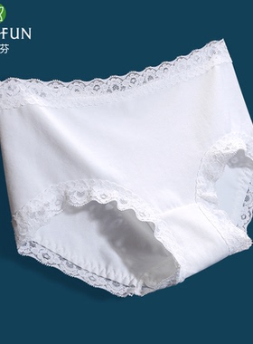 蝶安芬内裤女纯棉白色蕾丝无痕中腰裤新款全棉女生短裤透气三角裤
