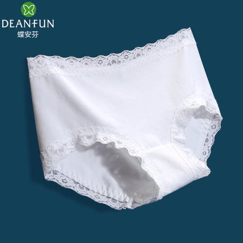 白色无痕纯棉女士内裤