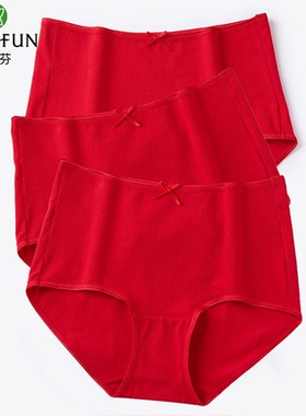蝶安芬红色女士内裤女本命年纯棉中高腰2026新款抗菌收腹女生短裤