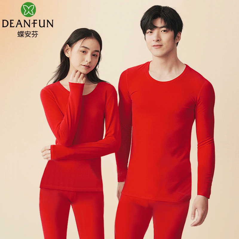 本命年纯棉红色秋衣秋裤套装结婚