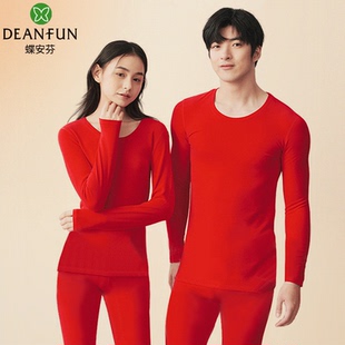 本命年纯棉内衣套装情侣秋衣秋裤女士保暖内衣结婚男士大红色女士