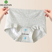 防走光安全裤 蝶安芬内裤 女生短裤 加长裆全棉抗菌新款 女纯棉平角裤